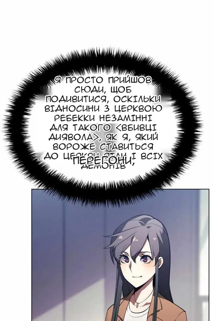 Сторінка 90