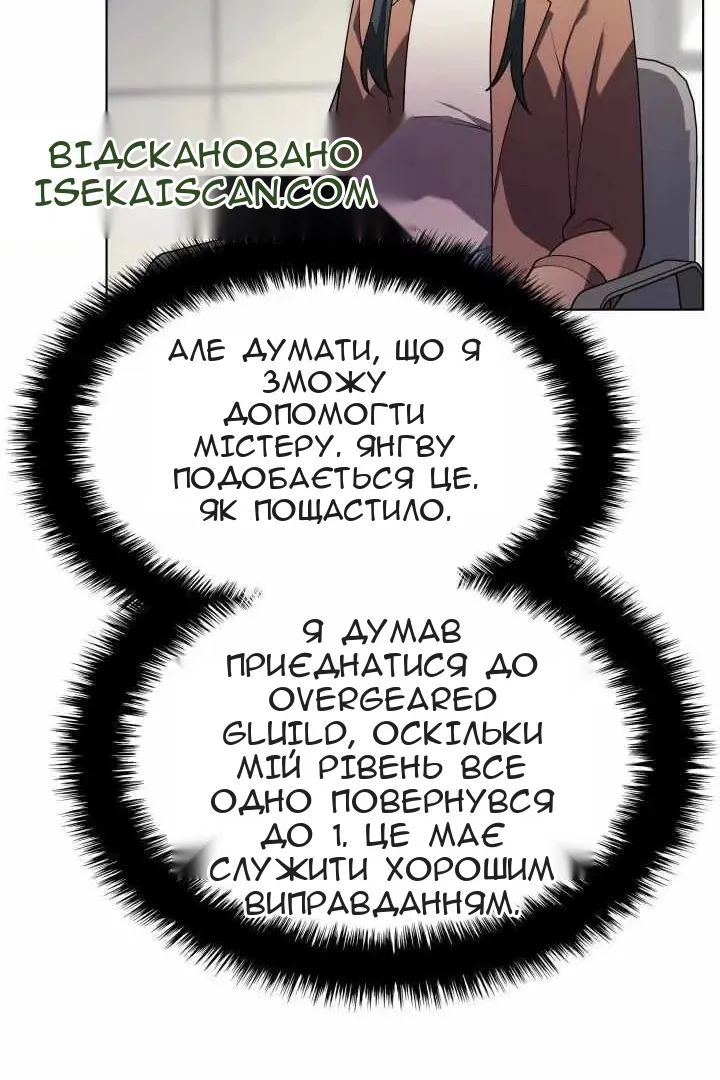 Сторінка 91