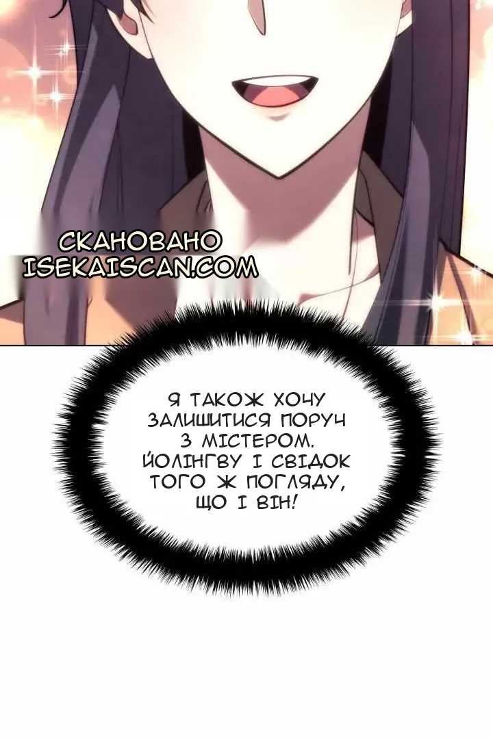 Сторінка 93