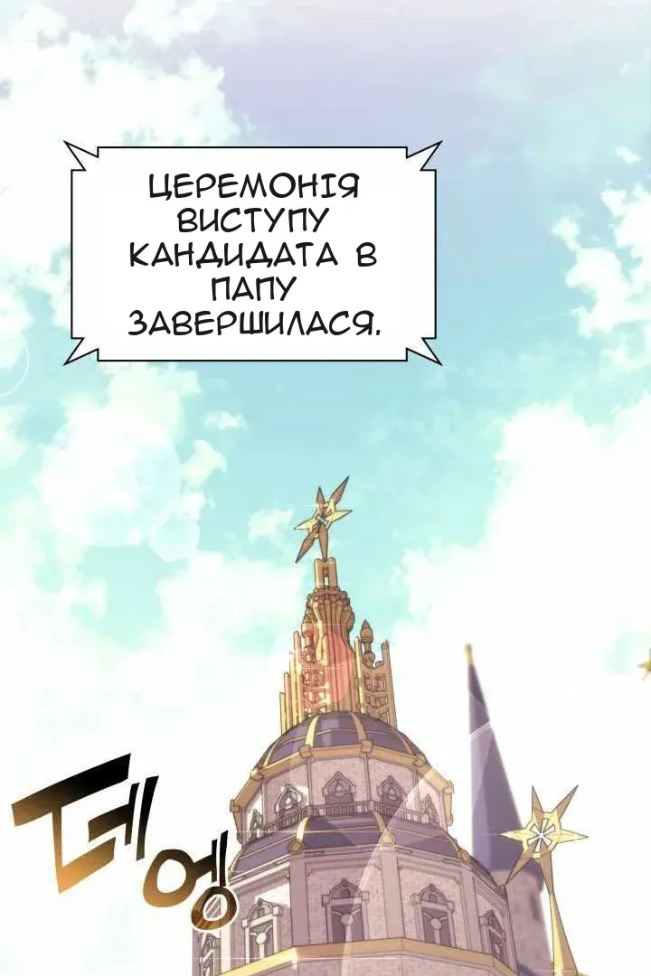 Сторінка 95