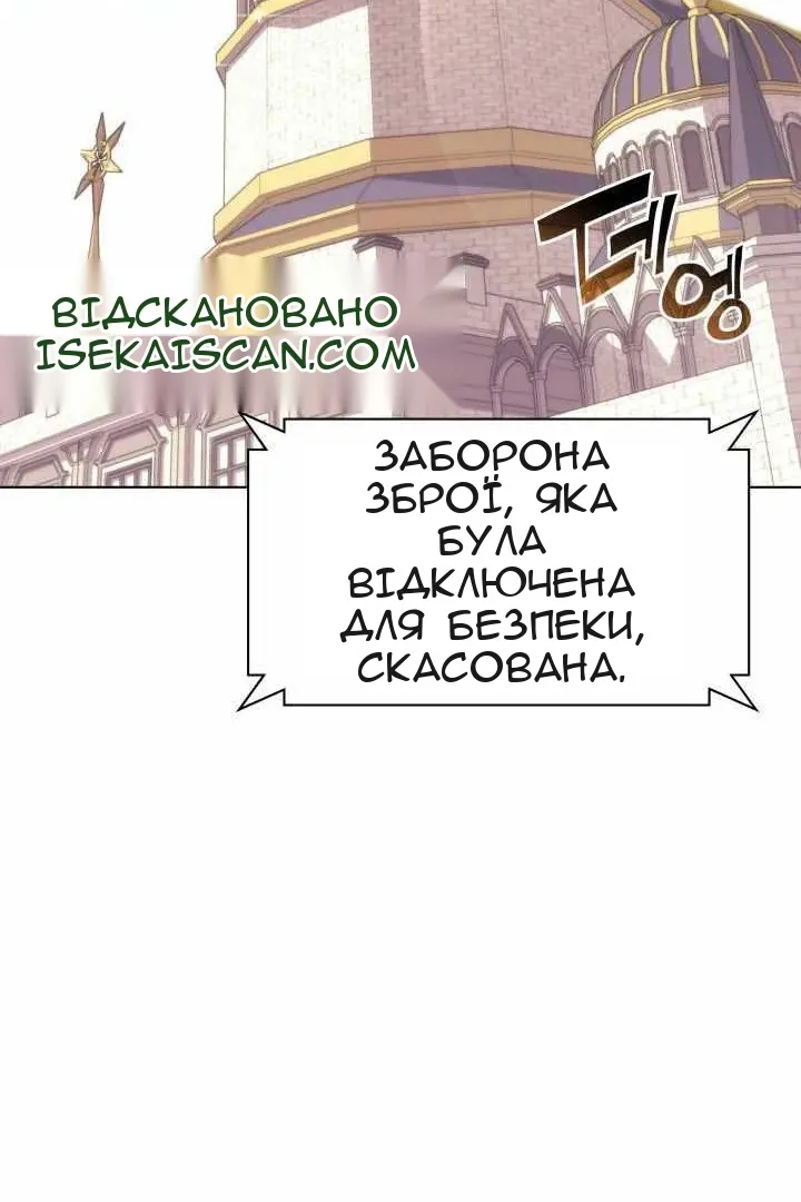 Сторінка 96