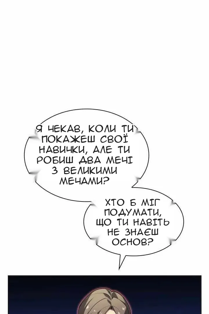 Сторінка 98