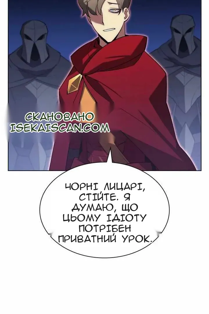 Сторінка 99