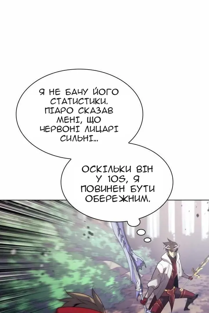 Сторінка 100