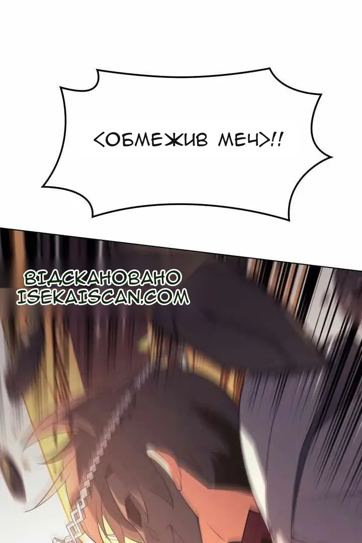 Сторінка 104