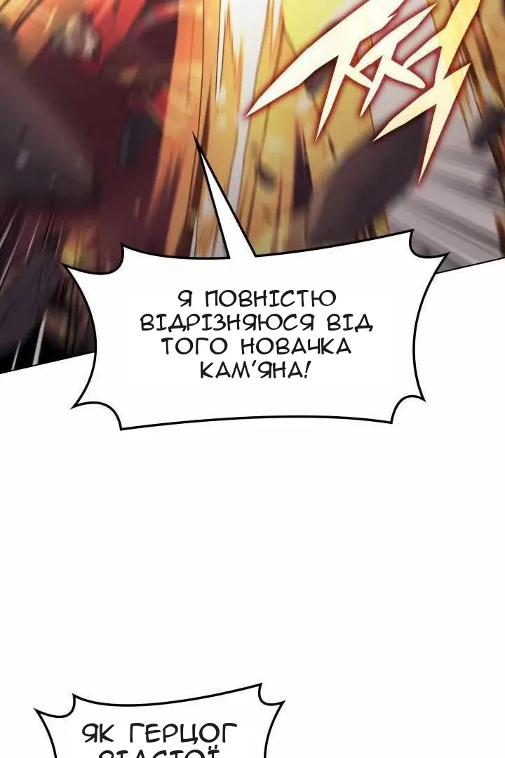 Сторінка 106