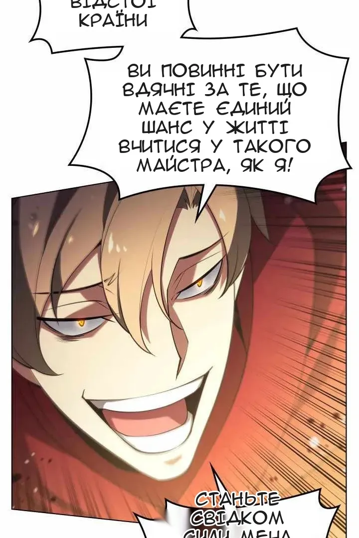 Сторінка 107