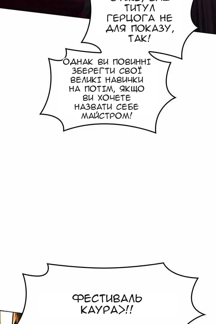 Сторінка 111