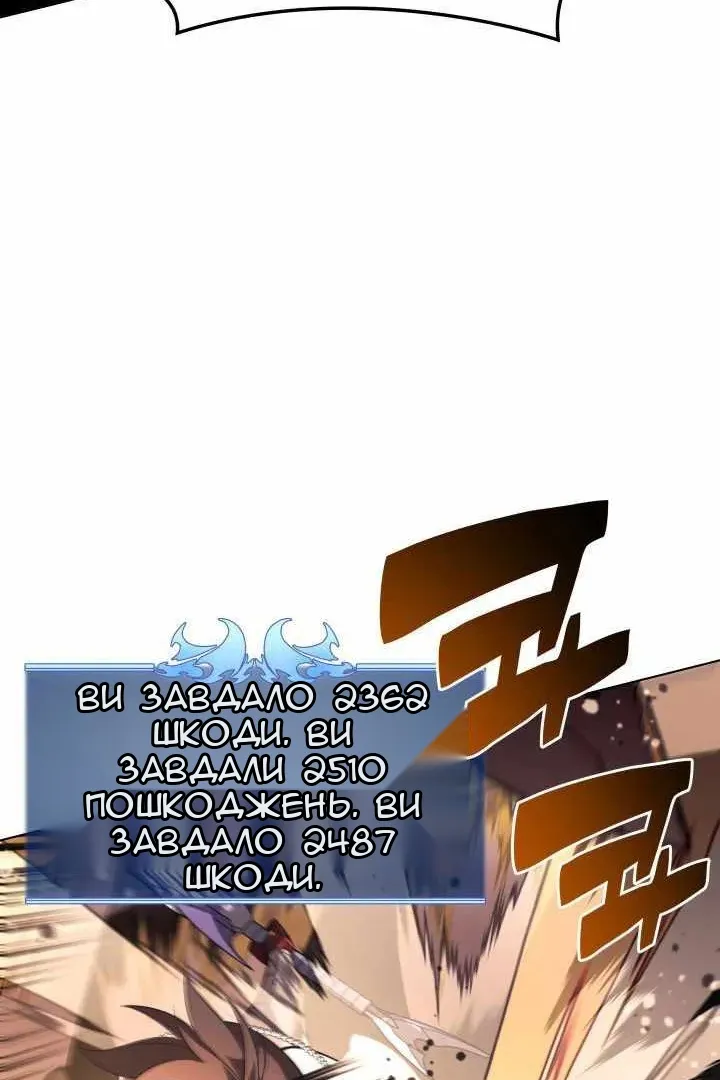 Сторінка 114