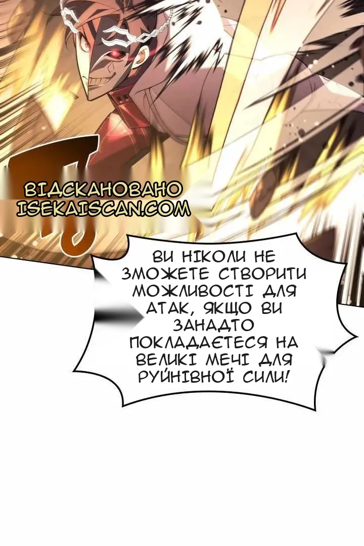 Сторінка 115