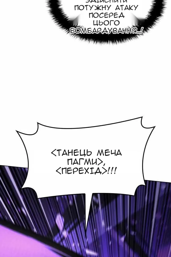 Сторінка 119