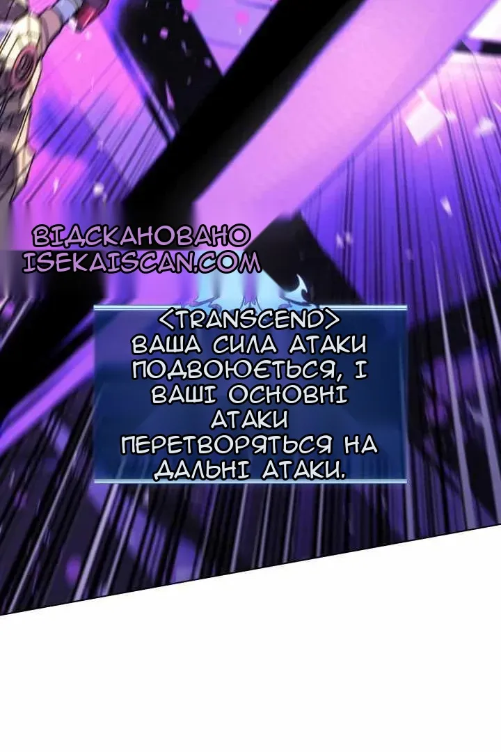 Сторінка 121