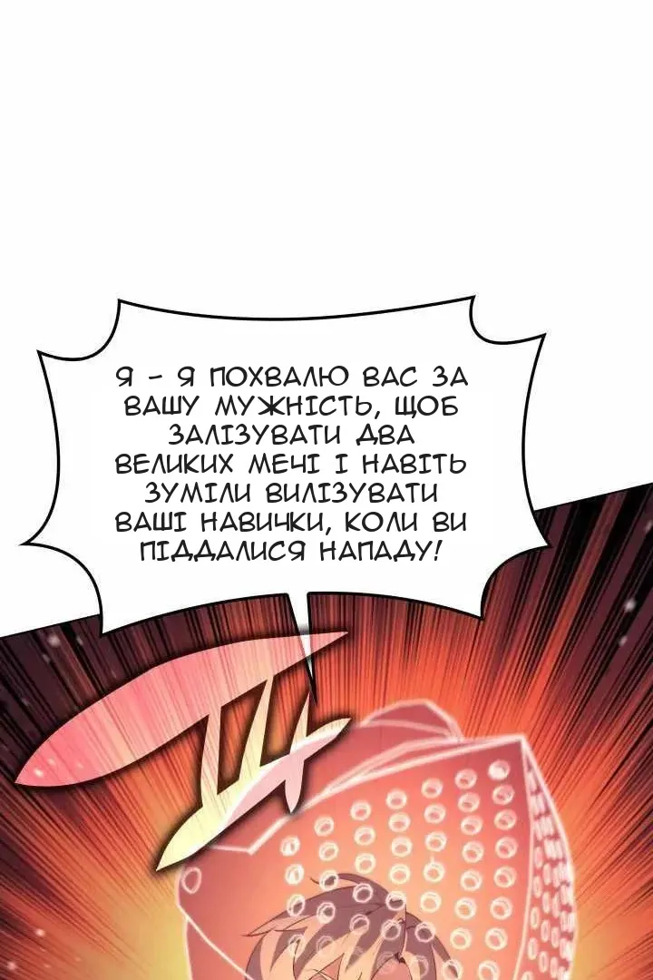 Сторінка 122