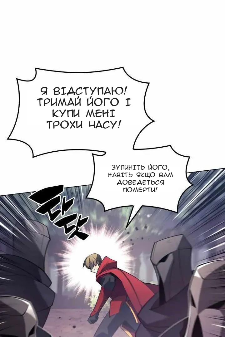 Сторінка 130