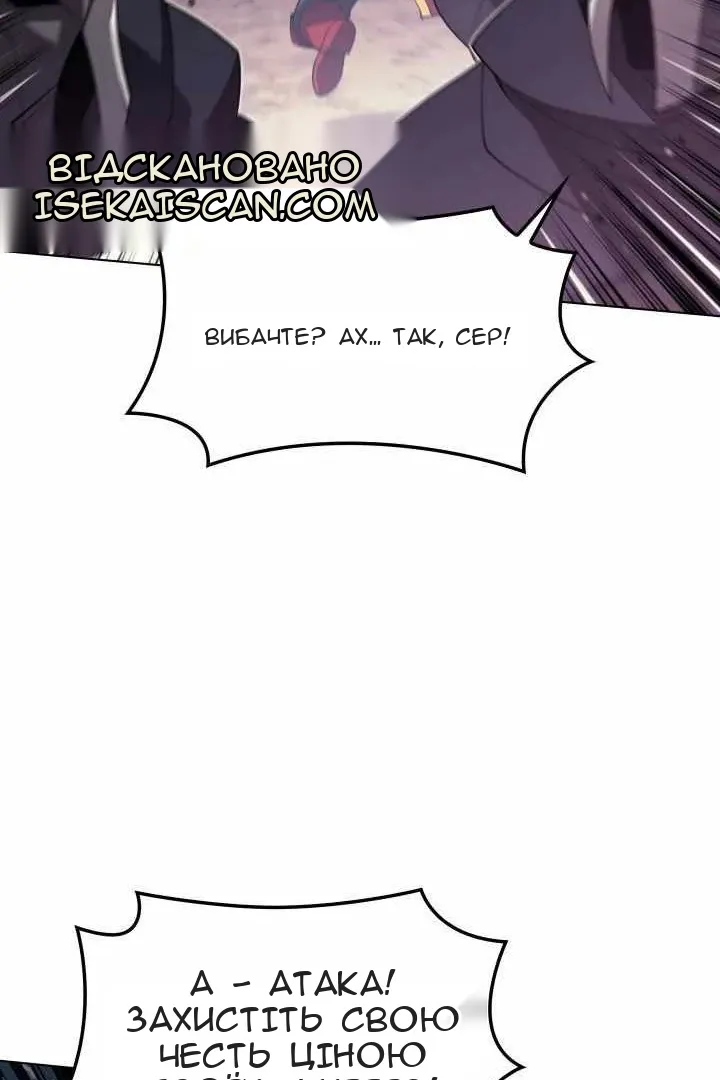 Сторінка 131
