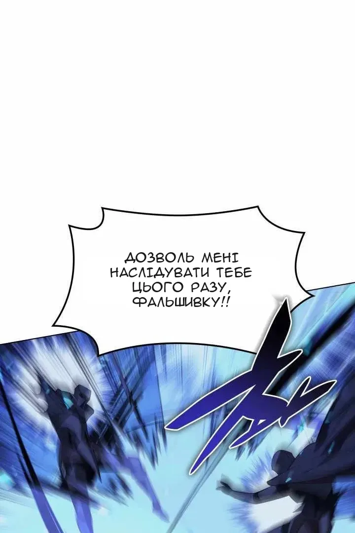 Сторінка 133