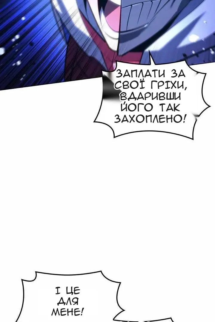 Сторінка 137