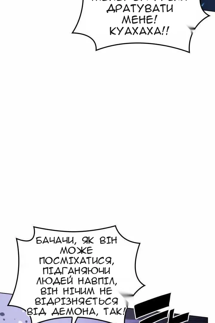 Сторінка 139