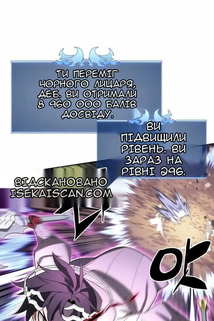 Сторінка 141