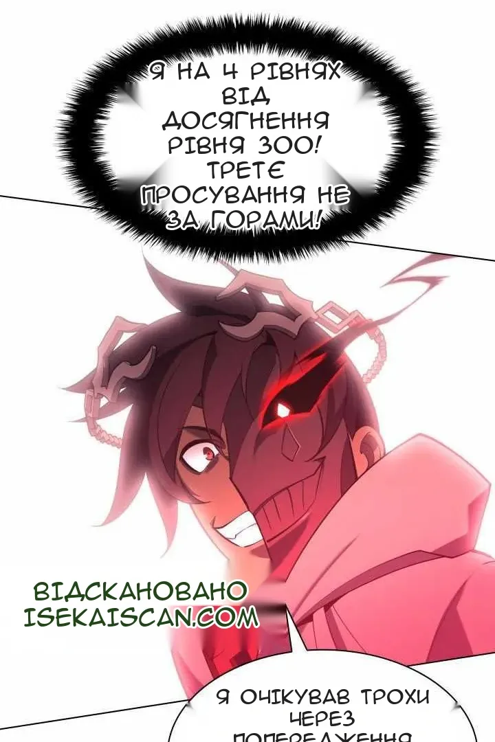 Сторінка 143