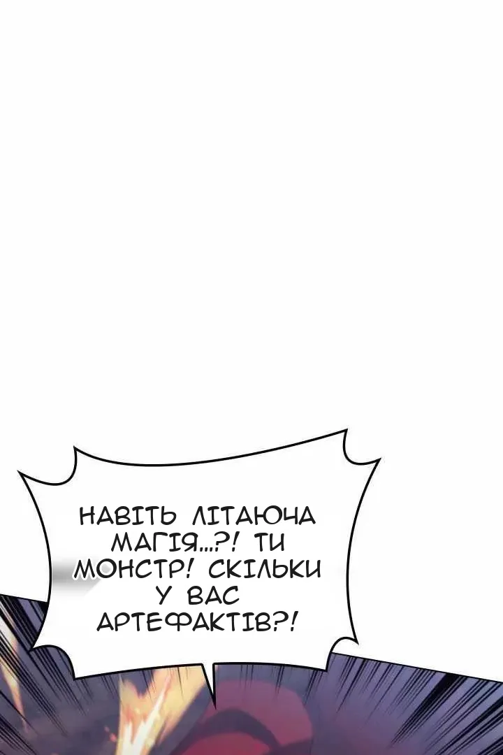 Сторінка 146