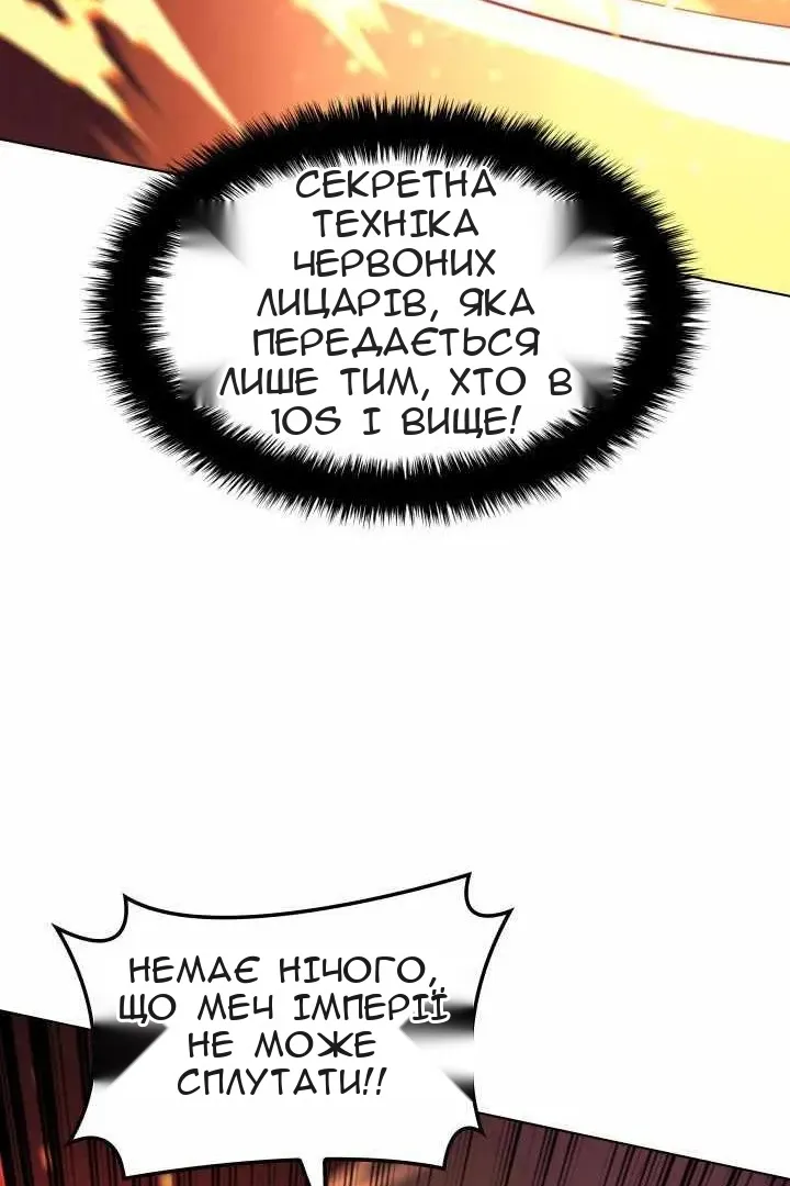 Сторінка 149