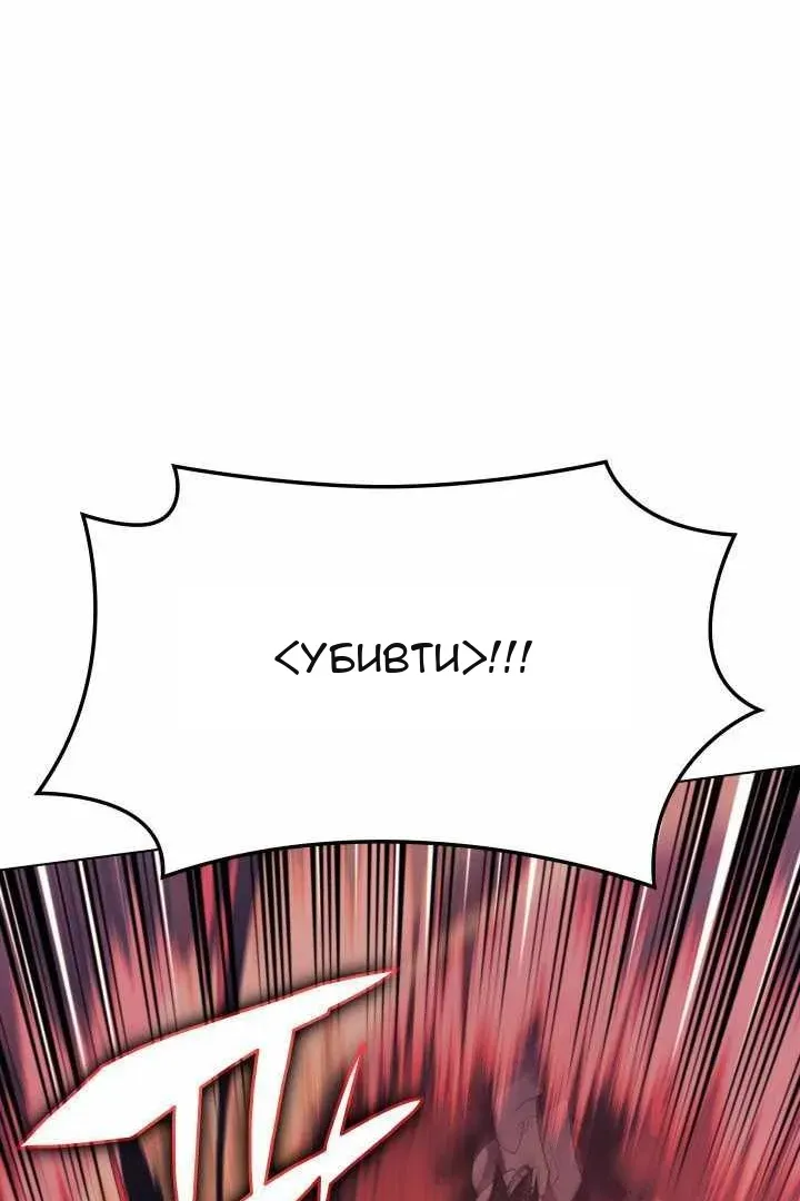 Сторінка 151