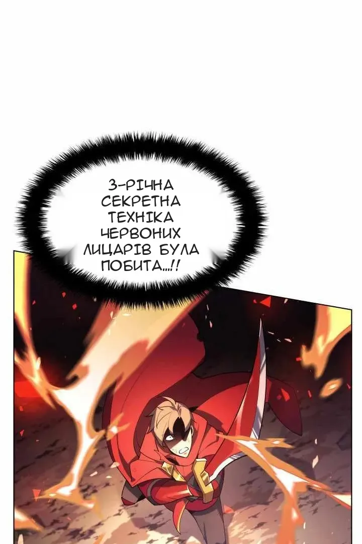 Сторінка 154