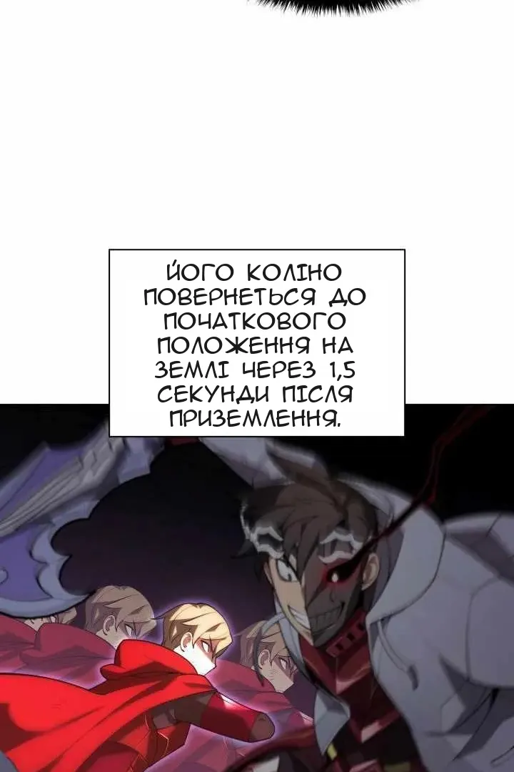 Сторінка 159