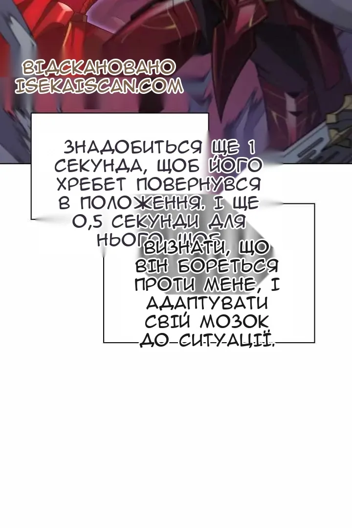 Сторінка 160