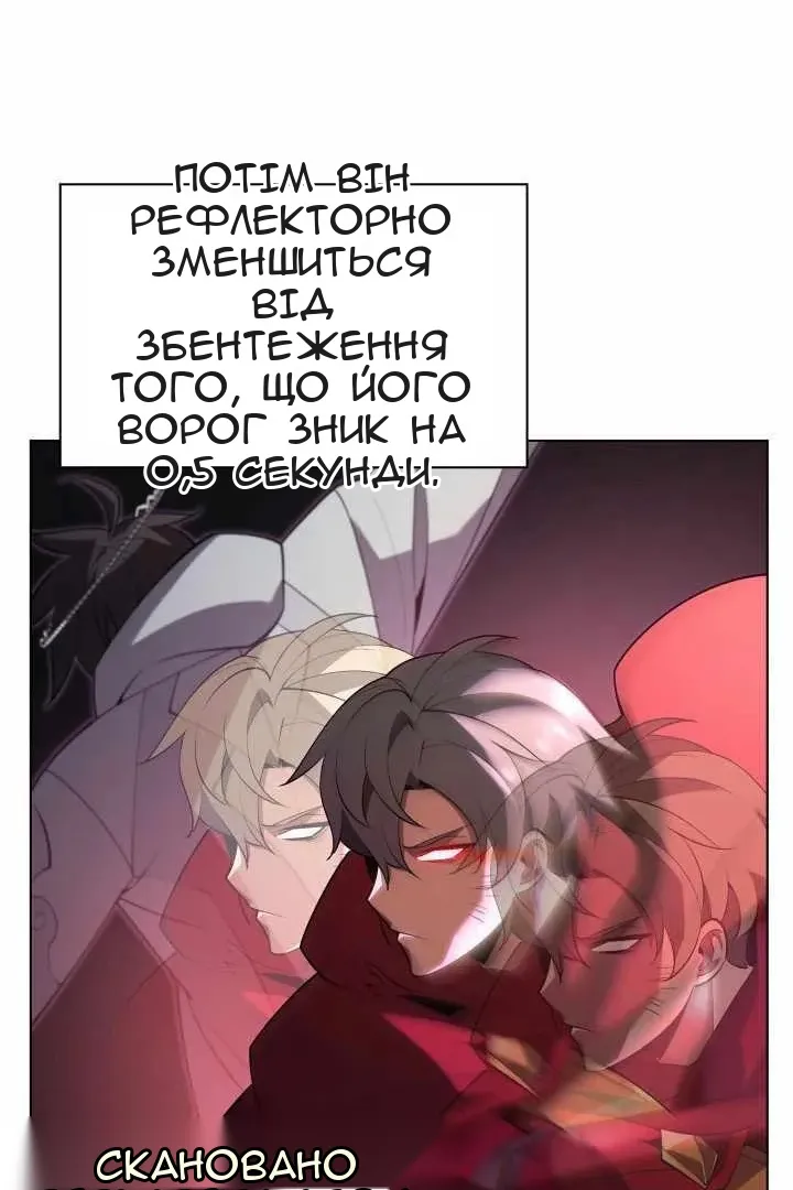Сторінка 161