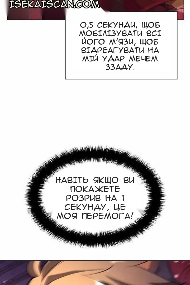 Сторінка 162