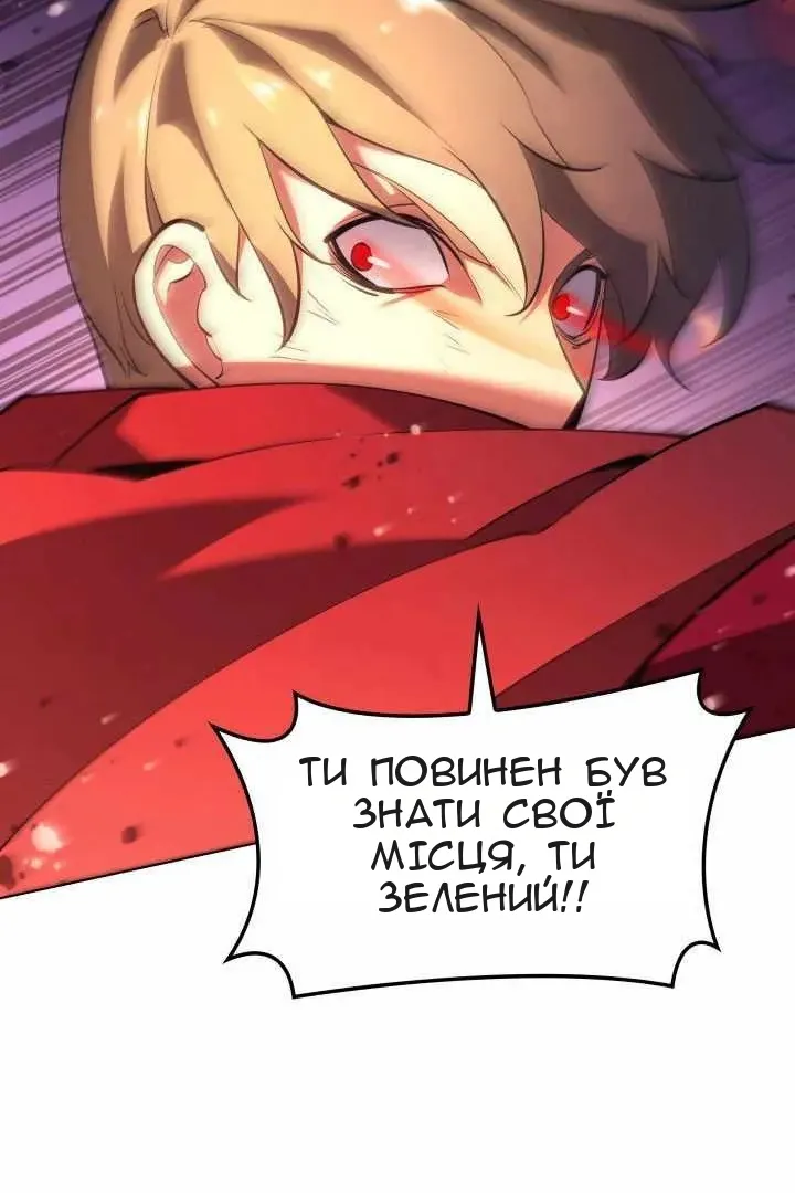 Сторінка 163