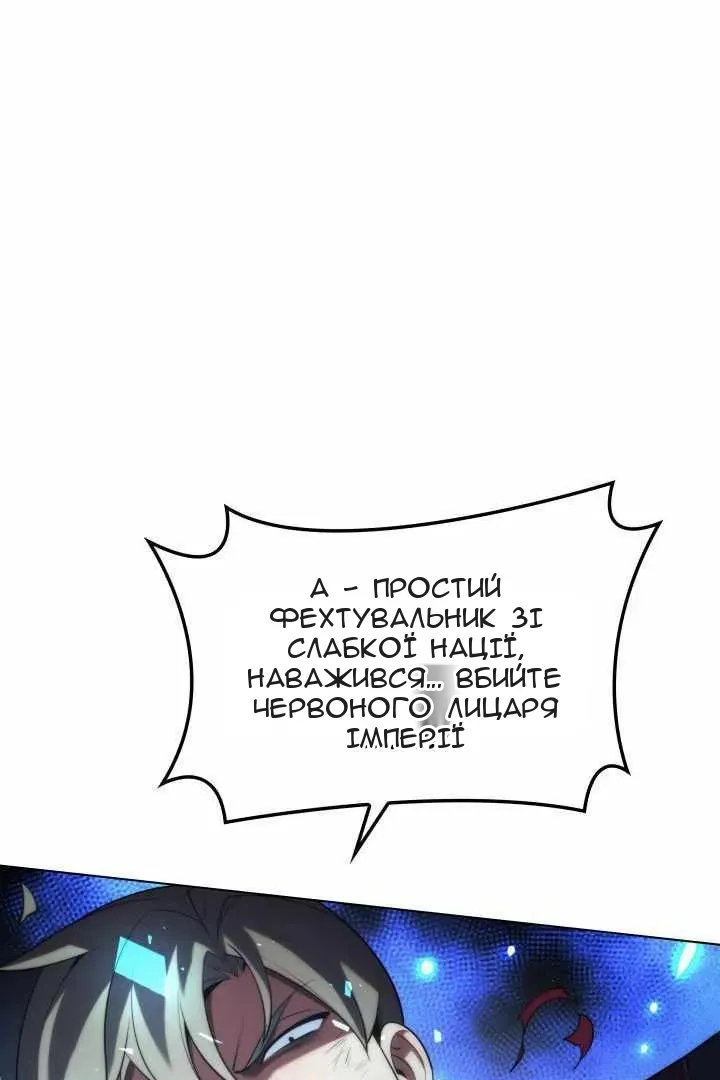 Сторінка 167