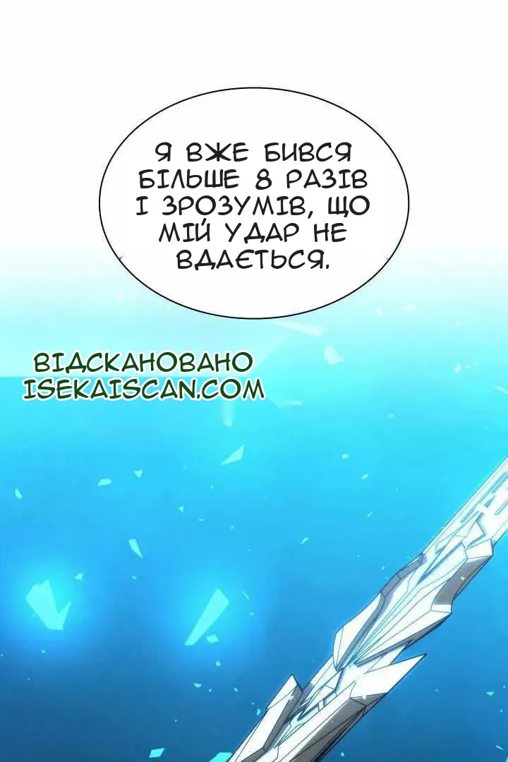 Сторінка 169