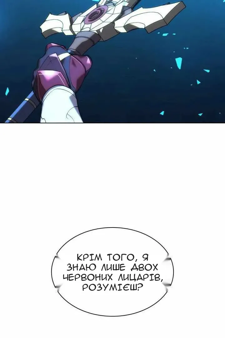 Сторінка 170