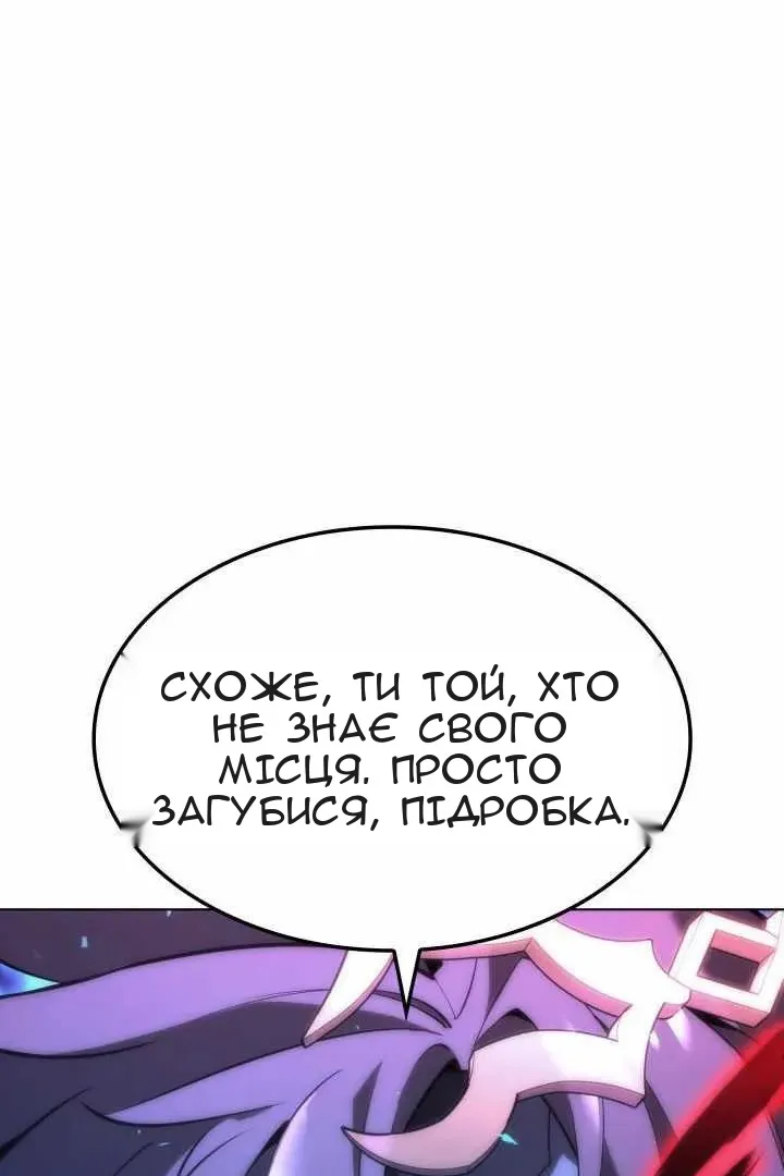 Сторінка 171