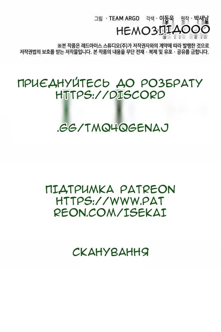 Сторінка 174