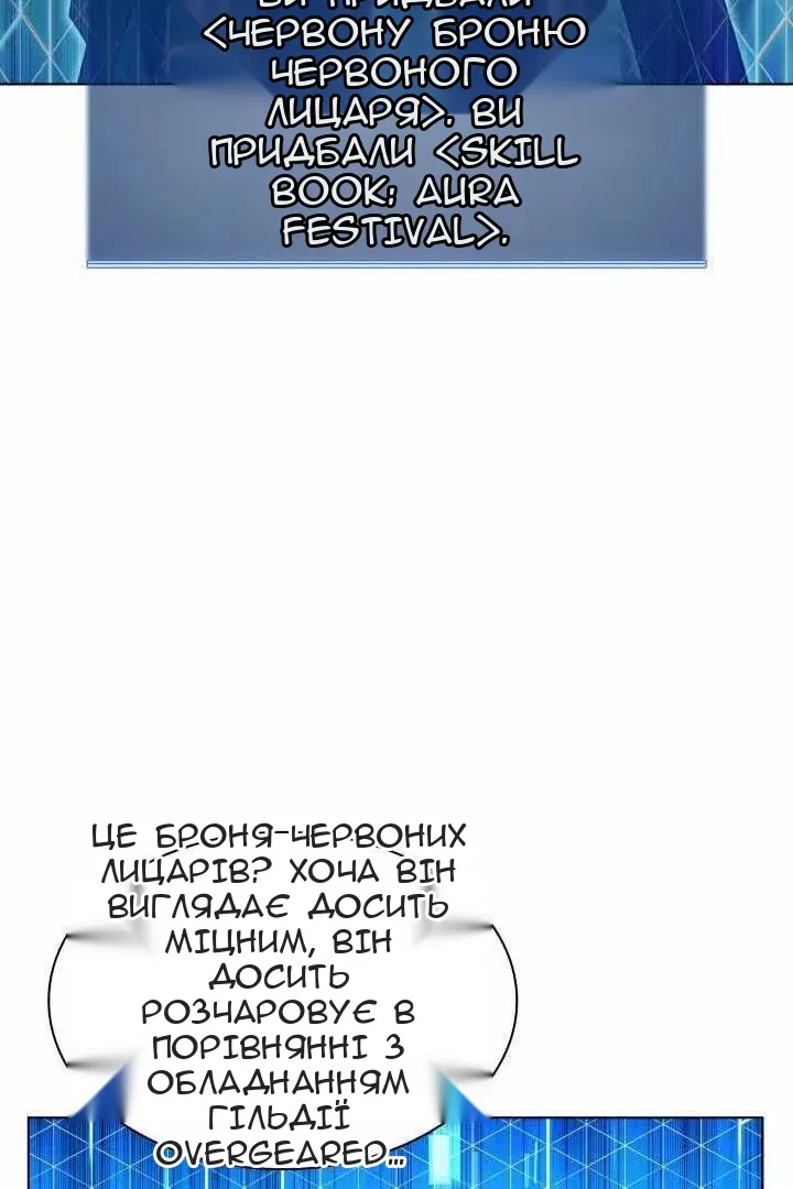 Сторінка 5
