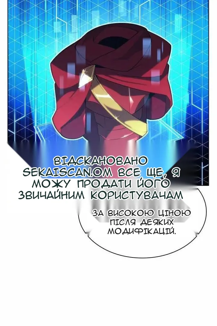 Сторінка 6