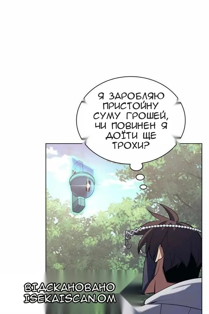 Сторінка 9