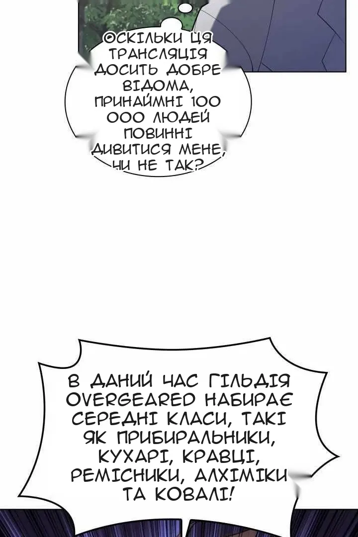Сторінка 10