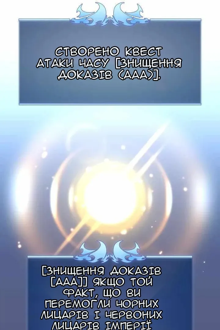 Сторінка 16