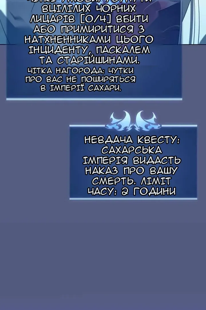 Сторінка 18