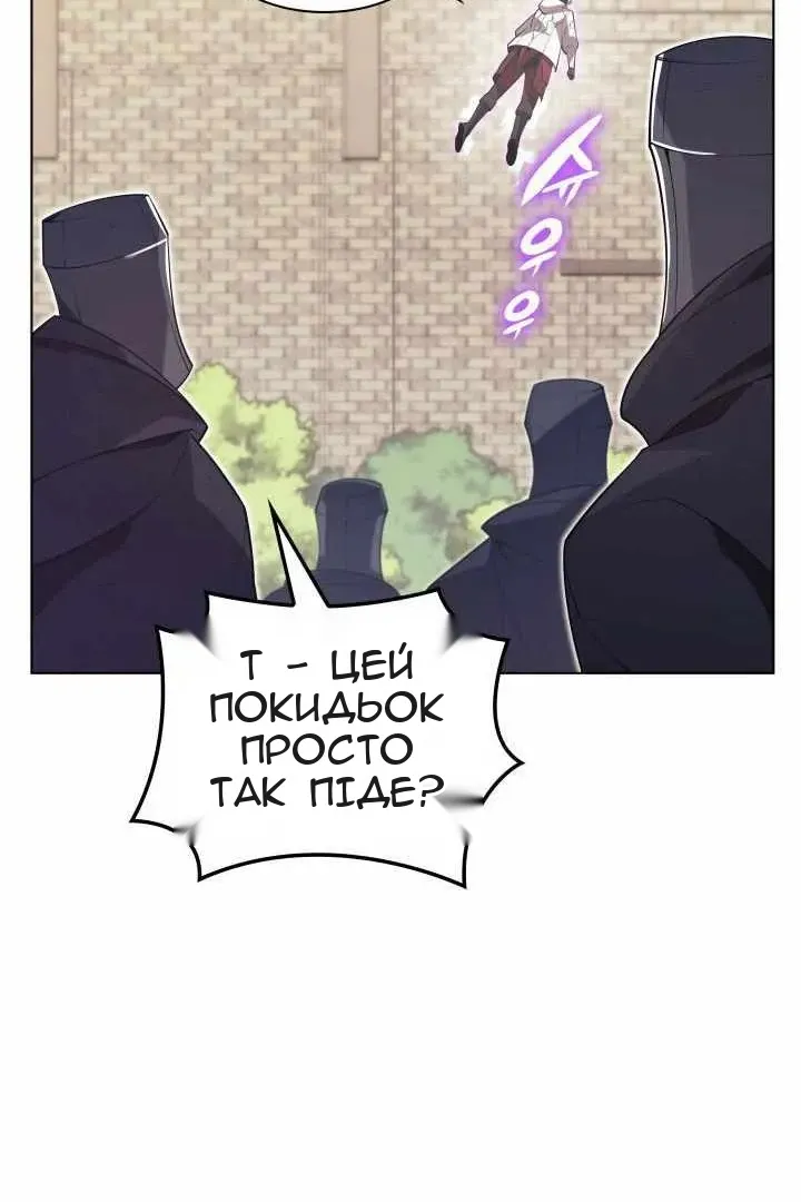 Сторінка 21