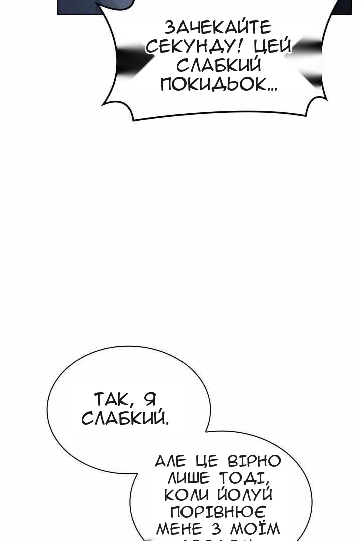 Сторінка 23
