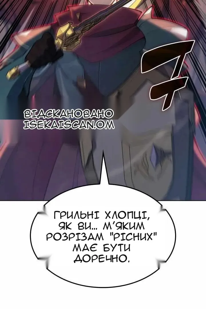 Сторінка 25