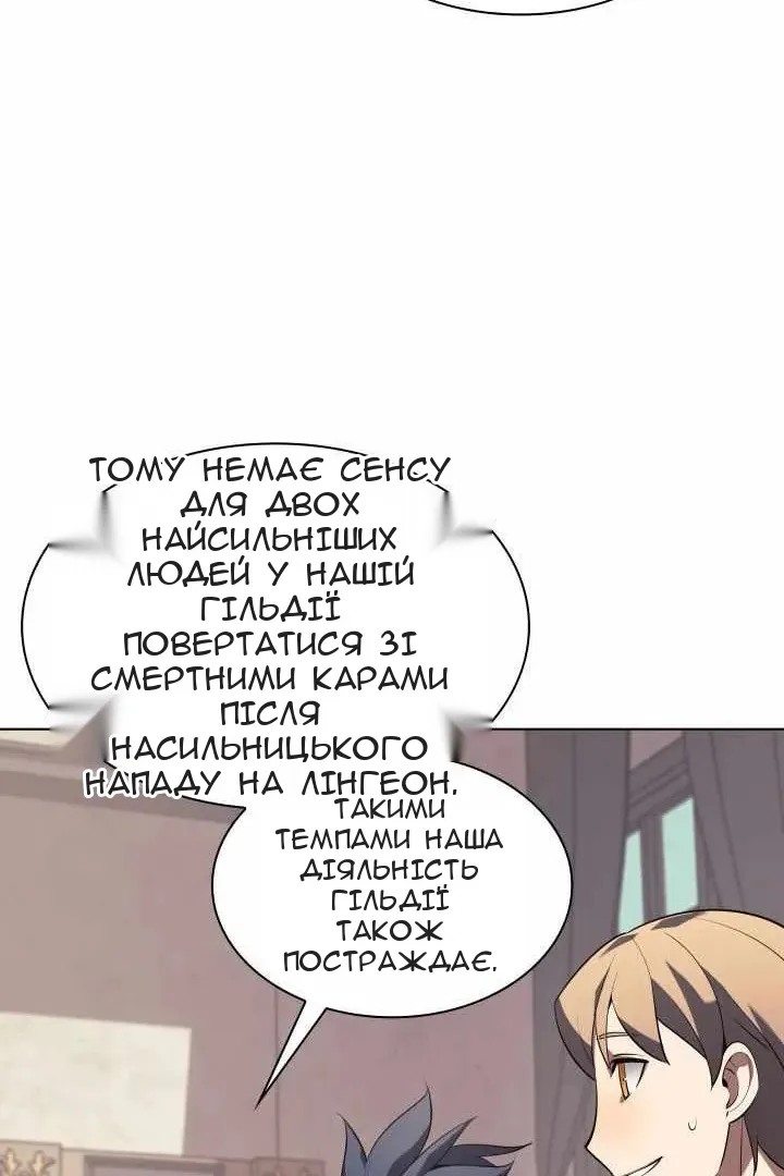 Сторінка 29