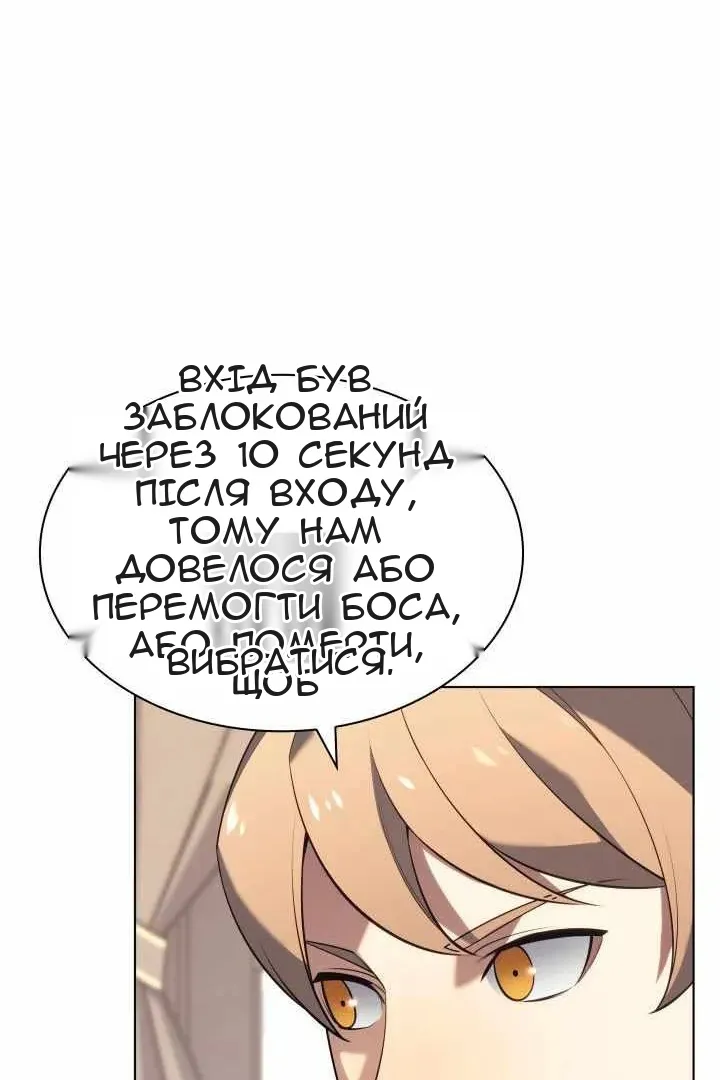 Сторінка 31