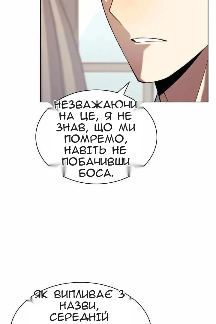 Сторінка 32